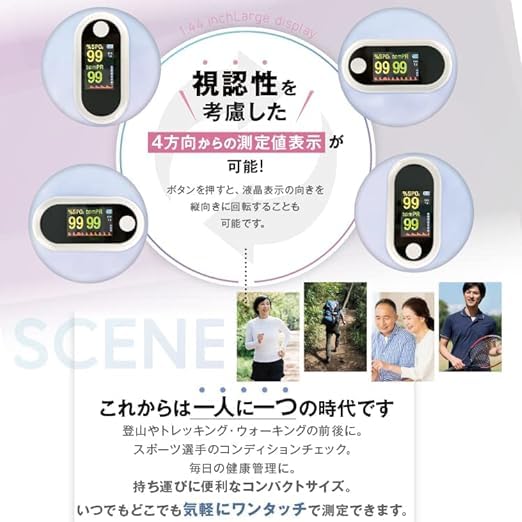 Generic OMNI OMHC-PM002 High-Precision Japanese-Made Health Barometer with Large LCD Screen and Fingertip Measurement, Includes Pouch, 2-Year Warranty