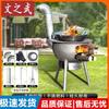 Wenzhiwu Portable Outdoor Folding Wood Burning Stove