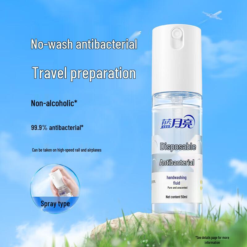 Blue Moon Pure Odorless No-Rinse Antibacterial Hand Sanitizer