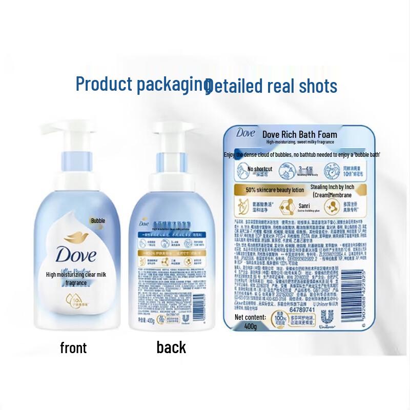 Dove Foaming Shower Gel Duo Set