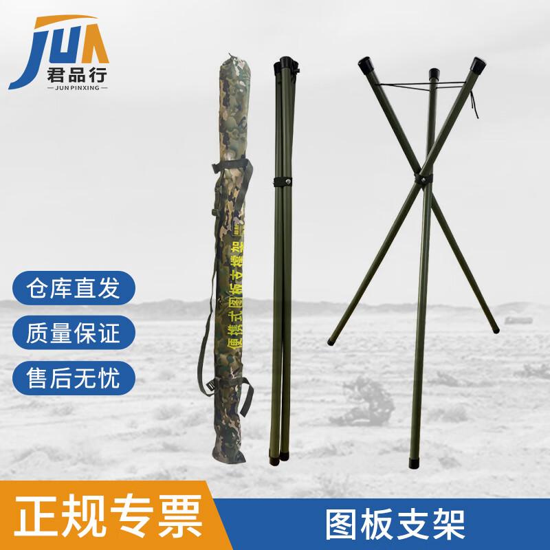 Professional Drafting Board Tripod Stand