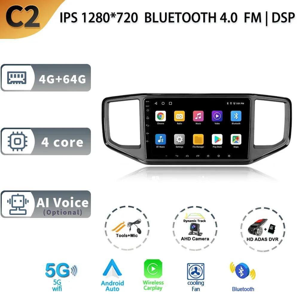 Android 13.0 Pentru Volkswagen Amarok 1 2016-2020 Radio Auto Player Multimedia 4G Navigație GPS Wireless Carplay Video Cameră 360