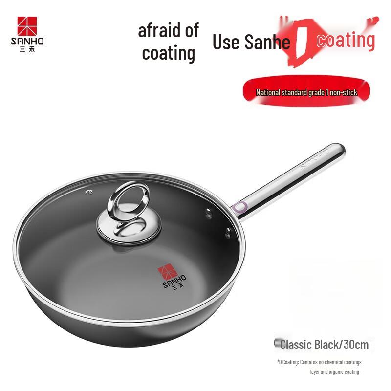 SANHO0 30см Вок из нержавеющей стали с антипригарным покрытием