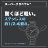 Citizen Watch (Radio Controlled Watch/Waterproof/Lightweight) 26 Year Release CB1160-55E CITIZE...