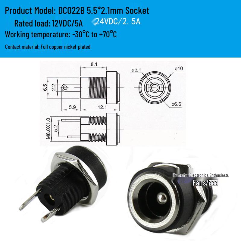 DC 5.5 X 2.5 Plug To 3.5MM Male and 2.1 Round Female Socket Wire Connector