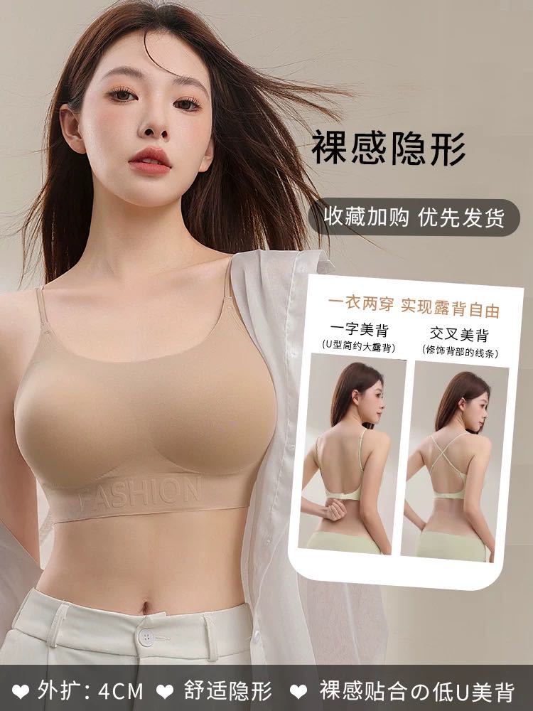 Südostasien Vietnam Thailand Damen Spurloser BH Bequem Sammelnd Seitliche Falten BH-Abdeckung