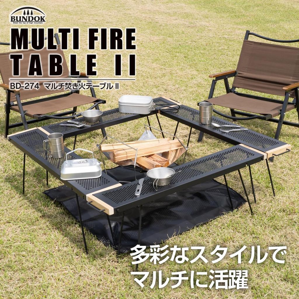 BUNDOK Multi Bonfire Table BD-274