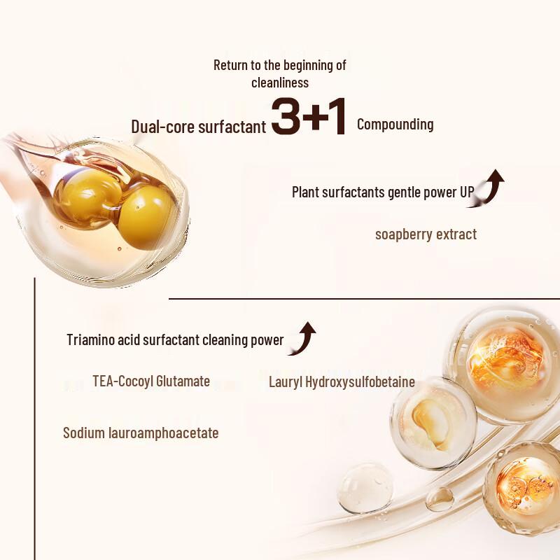 N26 Red Tea Extract Hydrating Facial Cleanser