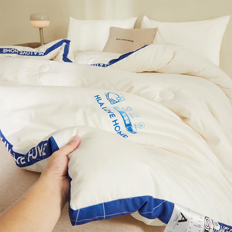 HLA 7A Antibacterial Soybean Fiber Air-Conditioning Quilt