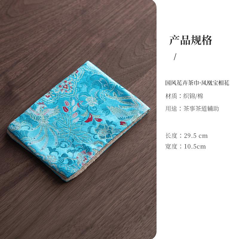 Brocade Flowers Tea Towel Antique Tea Cup Pad Dish Towels For Kitchen Tea Napkins Household Tea Cloth Drinkware Accessories Gift