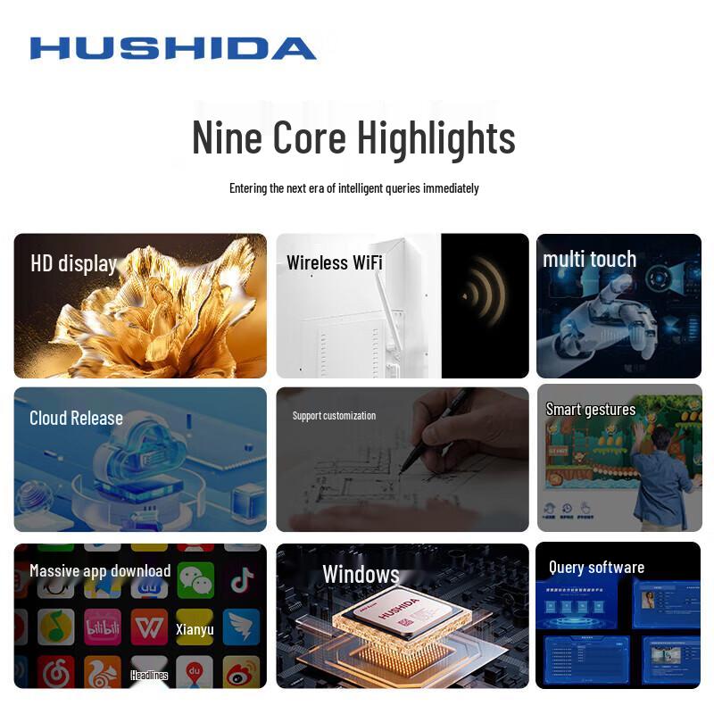 HUSHIDA CW-ZZGW 50-inch Horizontal Touch All-in-One PC