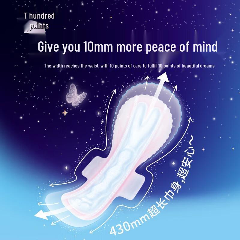 Ziyoudian Ultra-Thin Breathable Extra-Long Overnight Pads