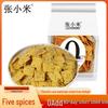 Zhang Xiaomi Millet Rice Crisps