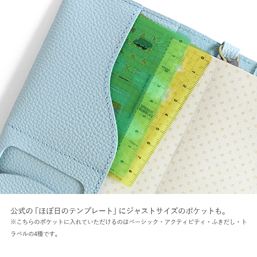 HUKURO Vibrant Series Hobonichi Weeks MEGA Planner Genuine for Men and Made in Fukuro Cover, Leather, Slim, Modified, Women, Business, Japan, Greige,