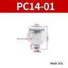 White Pneumatic Quick Connect Fittings, External Thread, PC4/6/8/10/12/14/16-M5/M6, Sizes 01-06