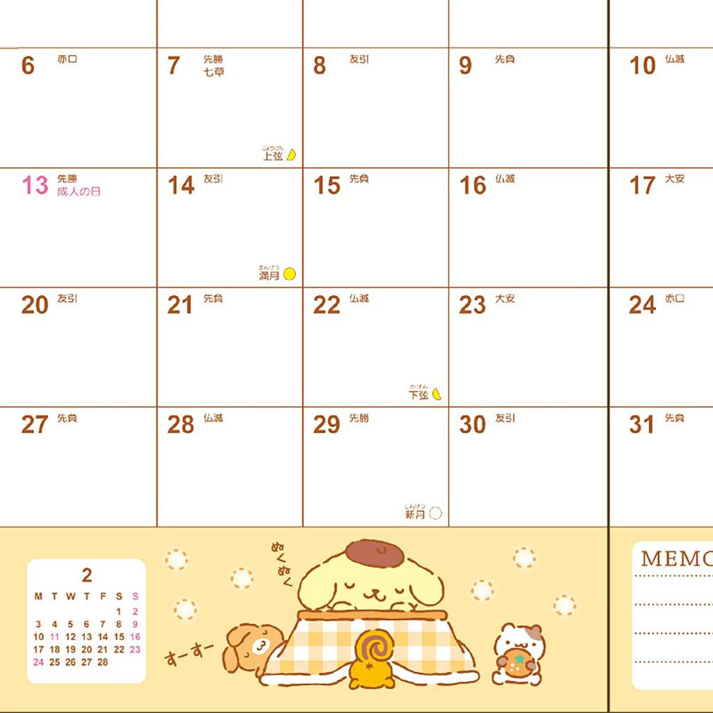 Sanrio B6 Diary Pompompurin 2025 Planner October with Schedule Stickers and 456331 (Block Type) (Starts 2024) Bookmark,