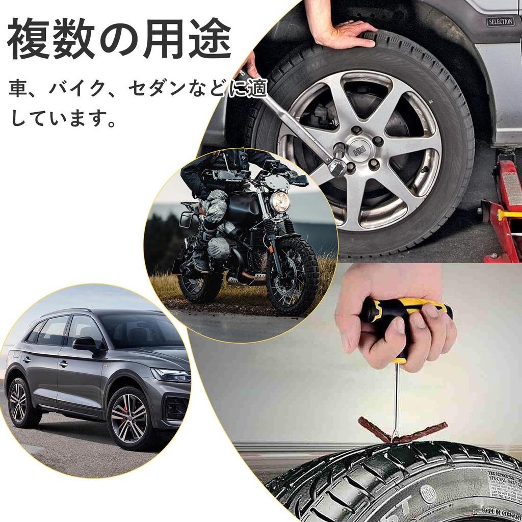 Puncture Repair Kit, 4-Piece Set, Puncture Repair Kit, Car, Puncture Repair Kit, Motorcycle, Tire