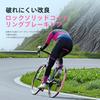 [Set of 2] CYCLAMI TPU Ultra Light 700C Road Bike
