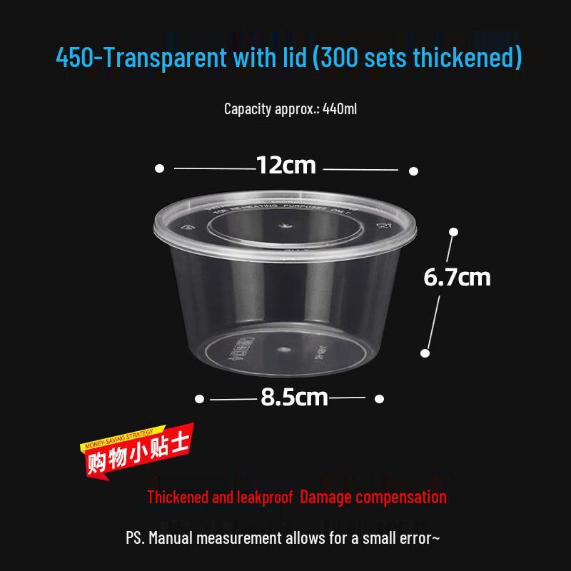 750ml Round Disposable Plastic Meal Box (300 Sets)