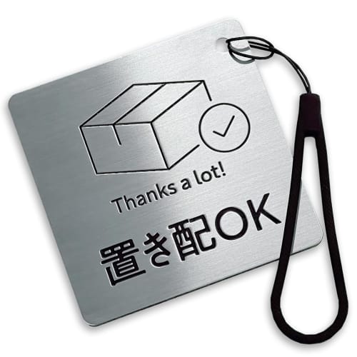 No Nuisance Flyers" Series Sticker Plate for Delivery Boxes, Magnetic Seal, Stainless Steel, for Non-Face-to-Face Pickup (G) [SM]