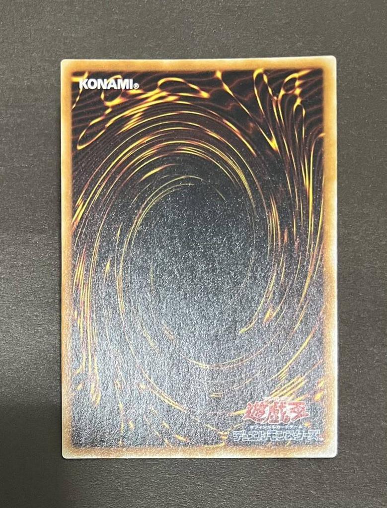 Yu-Gi-Oh! To Excellent Seven Tools First Edition 6 1999 [Mint Condition] Thief's (Ultra Rare) Vol.