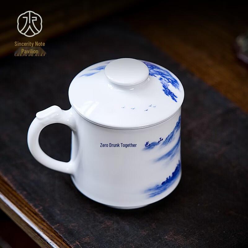 Jingdezhen Blue and White Ceramic Tea Cup with Lid & Infuser
