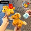 Original Wish Immediately Plush Doll Keychain Rich Immediately Doll Schoolbag Pendant Year of the Horse Mascot Gift