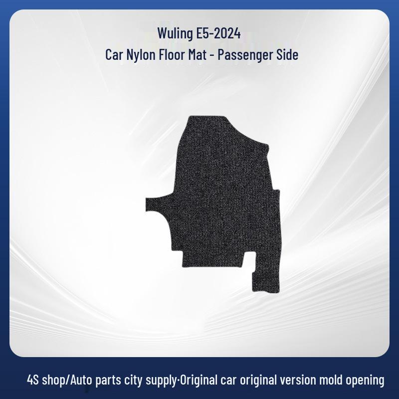 Premium Nylon Velvet Floor Mats for Wuling E5-24 Model
