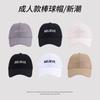 Letter Embroidery Hardtop Cap Men'S Autumn Sunscreen Baseball Cap Extended Along Outdoor Shade Cap Women'S Shade