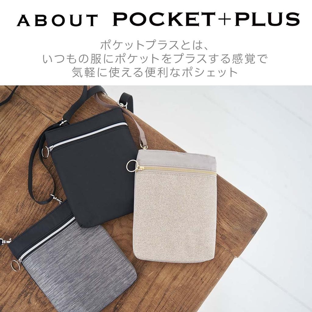 Pocket Plus Smartphone Pouch Simple Shoulder Pouch Unisex (Black) Bag/Shoulder Pouch/Waist 084482-0002-04