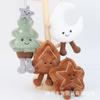 New Christmas Tree, Carrots, Rabbits, Plush Toys, Gifts for Boys and Girls, Soothing Dolls.