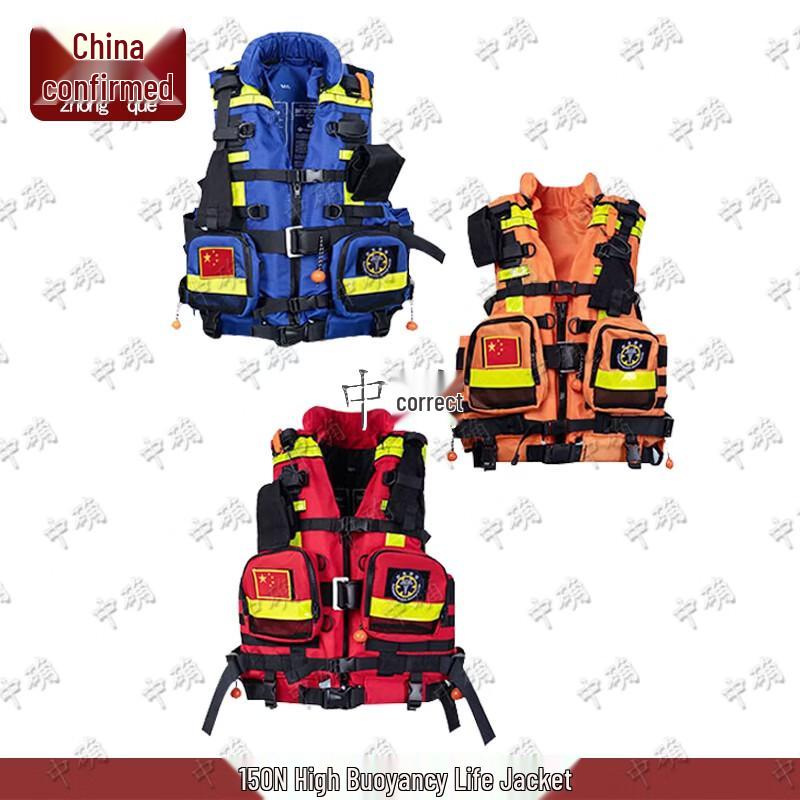 Zhongque Heavy Rapids Life Vest