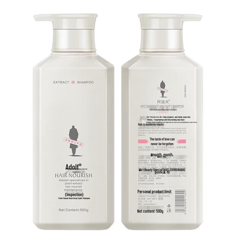 Adolph Plant Extract Oil Control & Nourishing Shampoo