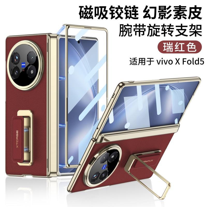 Vivo X Fold5 Magnetic Snap-On Folio Case With Rotating Kickstand Electroplated Vegan Leather Precision Cut Hinge