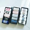 Men's Mid-Calf Jacquard Solid Color Socks - Five Pairs, Breathable & Casual for All Seasons