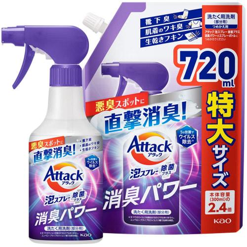 

[bulk purchase] attack foam spray disinfection plus deodorizing power 300nl + refill 720ml clothing cleaning spray