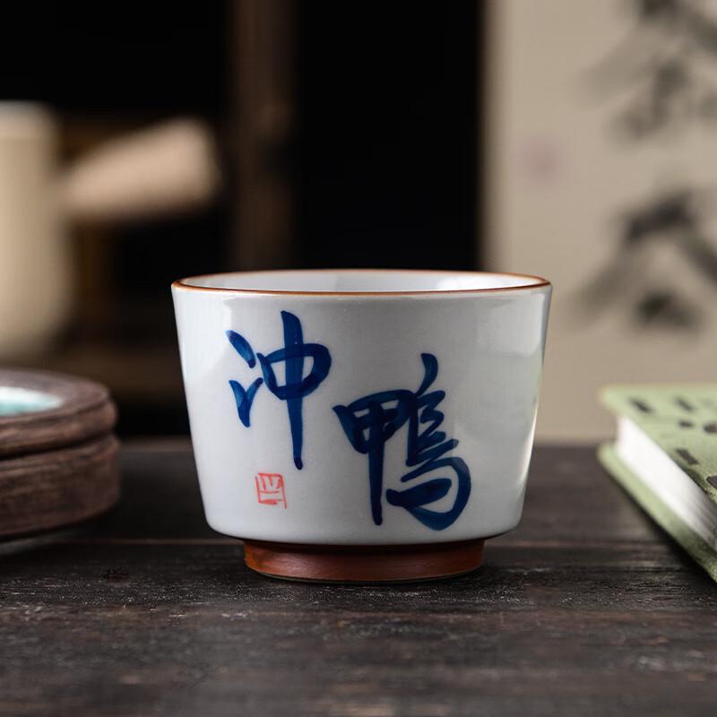 Retro Wood Ash Writing Master Teacup
