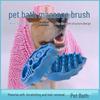Pet Bath & Grooming Brush: Dog & Cat Hair Removal and Dematting Tool