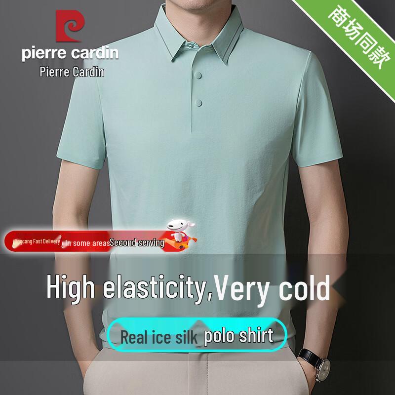 

Pierre Cardin Men s Ice Silk Quick-Dry Polo Shirt M