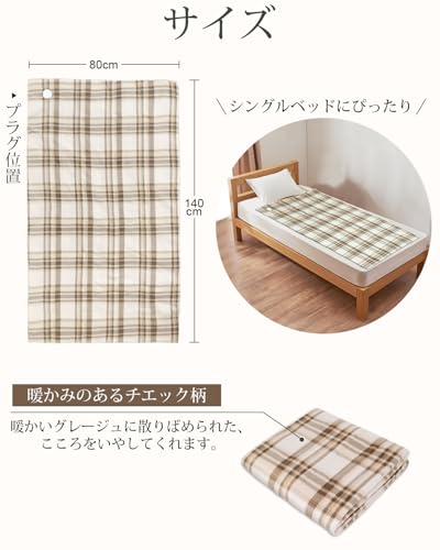 Energy-saving 55W Electric Blanket for Both Bedspread and Quilt, with AI Overheat Protection, Power-saving Features, Fast Heating, and a Timer To Prev