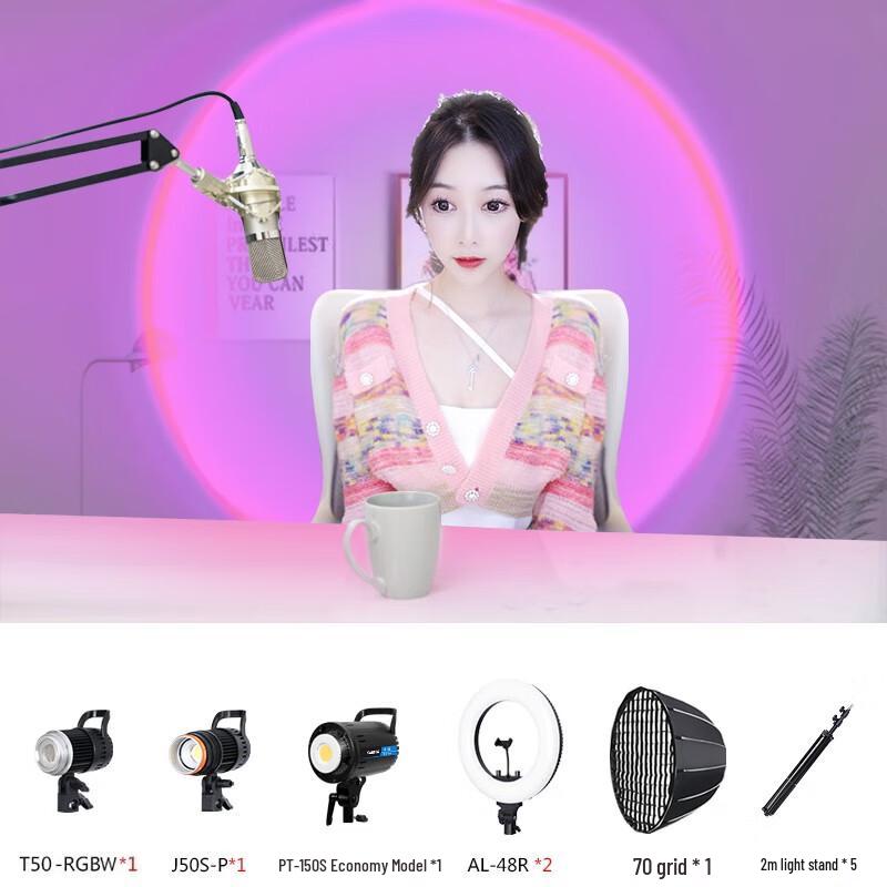 YONGEER 50W RGBW Live Stream Atmosphere Sunset Lamp