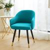 Corn Grain Fleece with Armrest Backrest Chair Cover All Seasons Universal Solid Color Curved Stool Cover