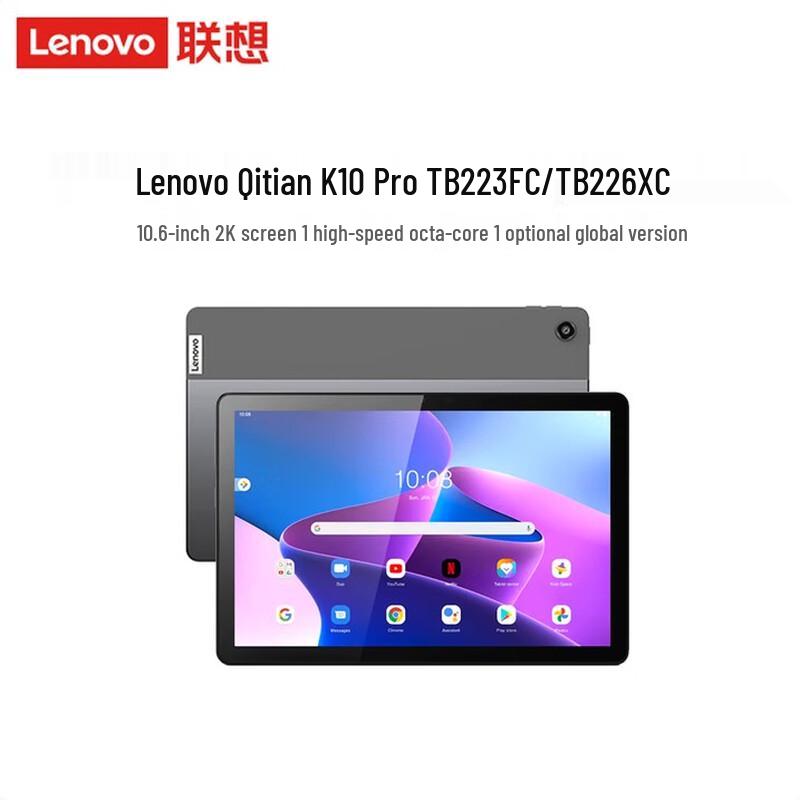 

Lenovo QiTian K10 Pro 10.6-inch Tablet (CN version)