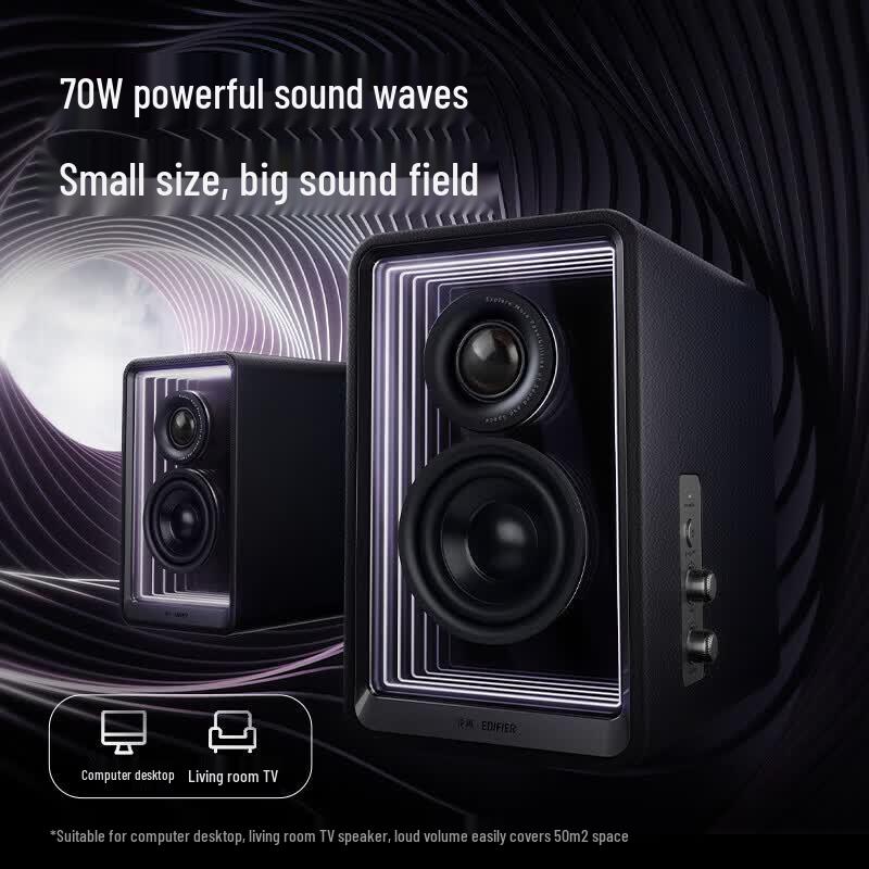 EDIFIER Halo 2.0 HIFI Desktop Bluetooth Speaker (CN version)