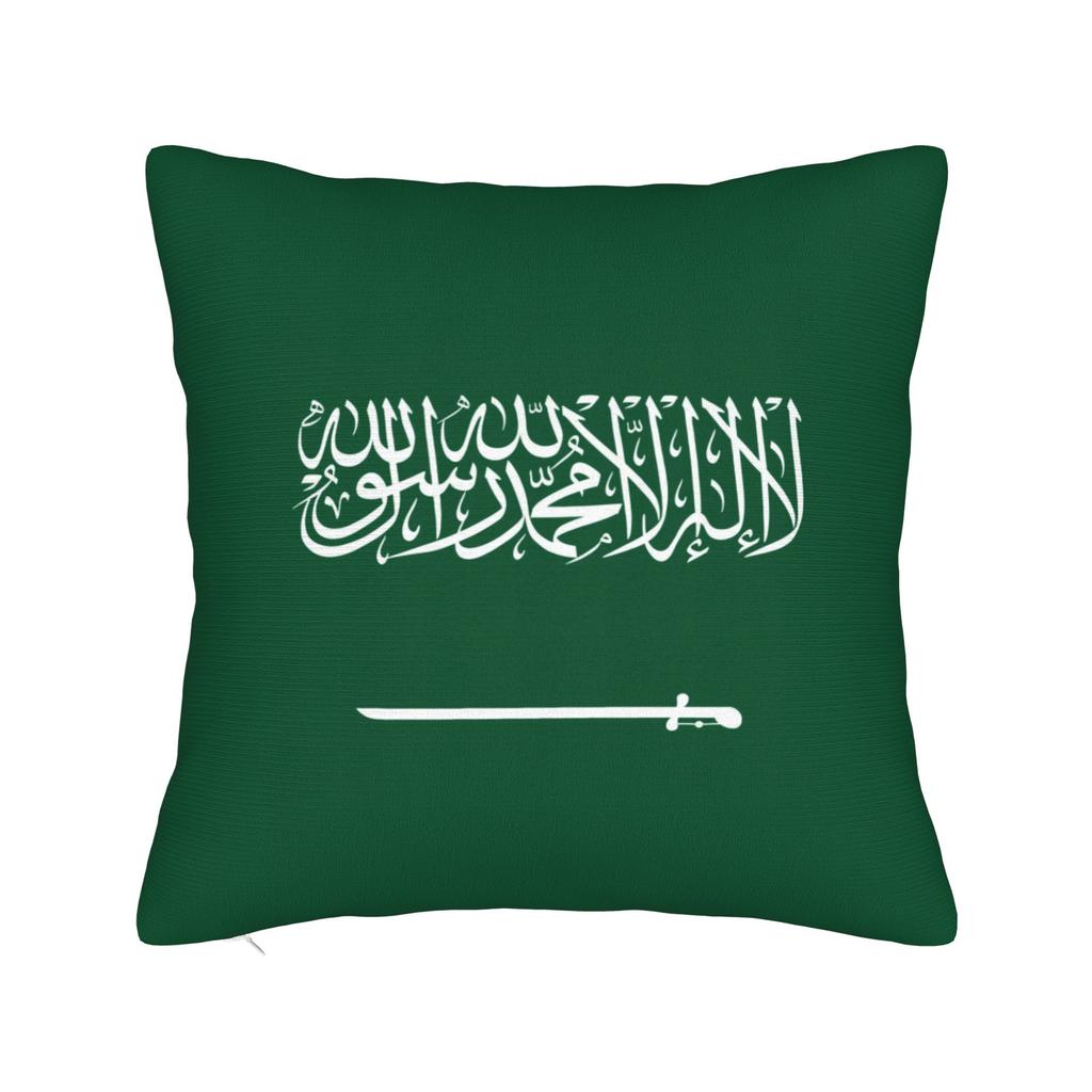 Saudi Arabia logo  Square Pillow Case  Cushion Covers Awesome Polyester Decorative Throw Pillow Case Cover for Car 4545cm