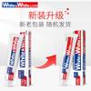 Lion King Grapefruit Baking Soda Toothpaste