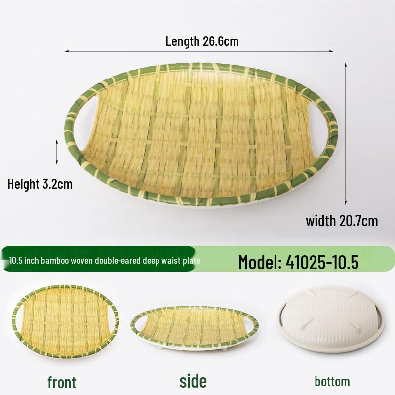 Wuhe Nordic Melamine Round Serving Plate