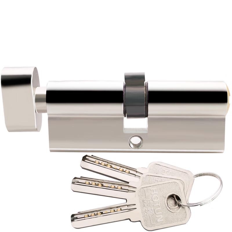 HOTUN B-Grade Indoor Door Lock Cylinder