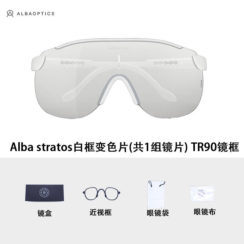 Alba Delta Stratos Fotochromiski Riteņbraukšanas Brilles