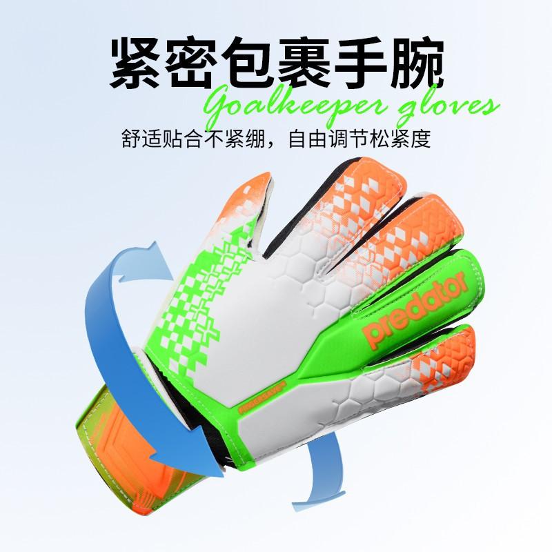 Professional Soccer Goalkeeper Gloves Adult Youth Training Thick Non Slip Wear Resistant